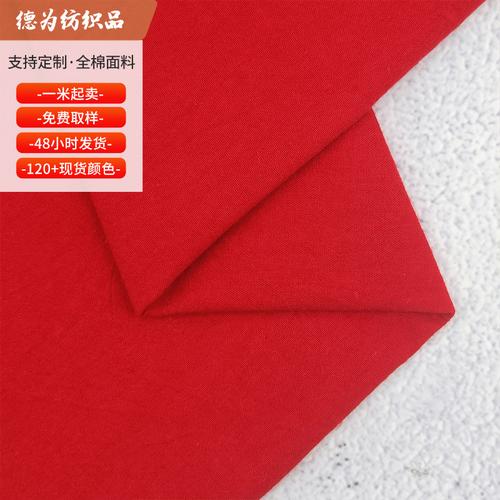 全棉水洗棉面料 规格解析与鞋帽服装辅料应用指南